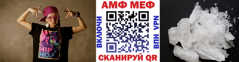 Метамфетамин витя Курган