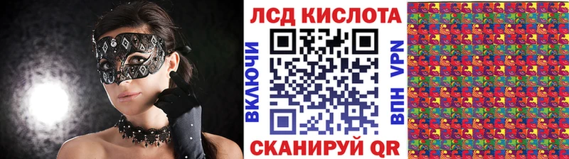 Марки NBOMe 1500мкг  хочу   Курган 