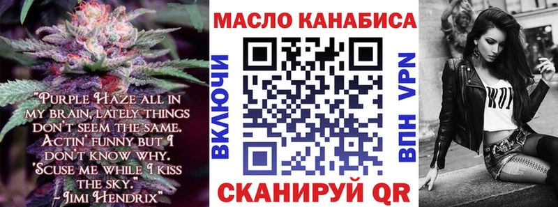 ТГК вейп  Курган 