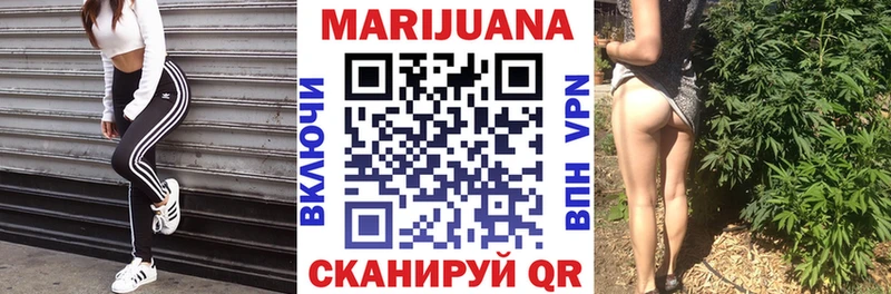 Бошки марихуана OG Kush  хочу   Курган 